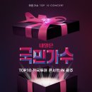 2호선 벡스코역 1번출구 이미지