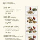 뽁식당 - 김해시 김해대로2324번길 44-30 | 뽁식당