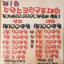 상무SG 스크린 골프 이미지