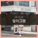 일그램 (1gram)