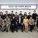 동작구의회 이미지