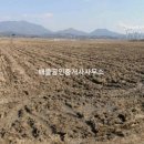 하동공인중개사사무소 이미지