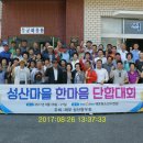 한마음청소년수련원 이미지