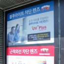 옥천 안경매니져(옥천점) 이미지