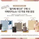 할리스커피 이미지