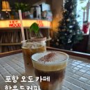 핫우드커피