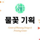 세종디자인뱅크 이미지