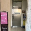야옹아 멍멍해봐 뷰티 이미지