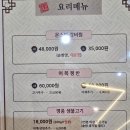 함경면옥 - 북구 금곡대로 21 | 별내동 함경면옥 매생이갈비탕 후기 🍲
