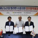 땅끝햇살찬 영농조합법인 이미지