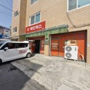 푸드박스 창원점 이미지