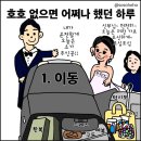호호스튜디오