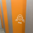 반월어린이공원 공원화장실 이미지