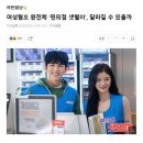 샛별전자 - 중구 광복로35번길 33 | 샛별전자