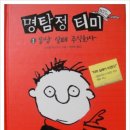 주식회사 북클럽 이미지