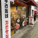 쉐보레아중바로서비스
