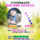 향기세상문화교육원