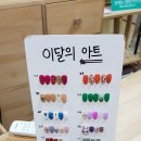 미인나라 네이버블로그