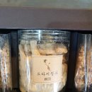 강릉사랑로컬푸드 이미지