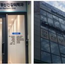 서울드림정신건강의학과의원 이미지