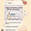 잘나가는사람들 | 잘 나가는 애들이 내 블로그를 봤다고