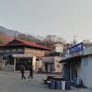 삼형제상회 이미지
