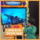 스마일주니어 기흥 이미지