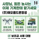 청용축산 이미지