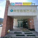 북평면보건지소 이미지