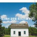 (주)월드비즈