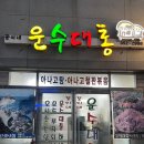 꿍이네 이미지