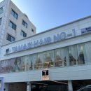 타마시헤어황골점 이미지