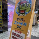 9성급과메기 | 겨울엔과메기/서면과메기맛집/부산과메기맛집/내돈내먹솔직후기