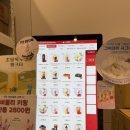 윙크 안산중앙점 이미지