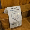 광흥창 뚝배기집 네이버블로그