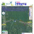 원주굽이길 13코스 구력재길 네이버블로그