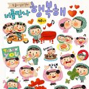따뜻하고 포근한 일러스트 이미지