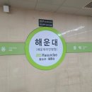 현수막닷컴 | [공지] 부산 아이치이 팝업 후기