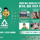 와우경품 이미지