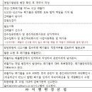 (주)지엘환경산업 - 1584 | (주)지엘환경산업