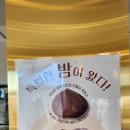 (경북 구미 문성) 이츠 어 모이바-브런치 카페