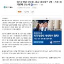 땅투자,토지투자 하시기전에 숙지하면 좋은글 공유합니다 이미지