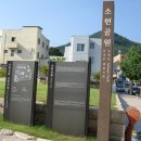 소헌공원 이미지