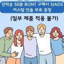 스포츠라인