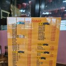 장만금중화요리 - 용인시 처인구 완장천로 448-15 | 장만금중화요리