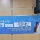 미추홀구장애인종합복지관 이미지