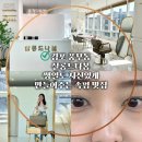 양도로 19번길 | [공지] 김포 풍무동 속눈썹펌 맛집 살롱드나봄 블랙틴팅펌 후기