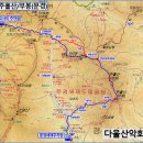 주흘산 주봉/영봉/부봉[문경새재] 암릉 조망 산행[2024.11.9][207회] 이미지