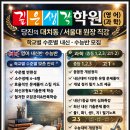 깊은생각학원 - 파주시 와석순환로 125 | 깊은생각학원