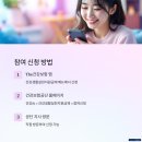 (주)현대이지웰 | 2025 건강생활실천지원금제 대상자·포인트·후기·걸음수·참여 신청·사용처·사용방법 총정리